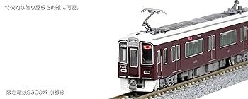 KATO 10-1365 10-1366 阪急電車9300系 京都線 阪急電鉄9300系 京都線 基本＆増結セット | KATO(カトー) 10